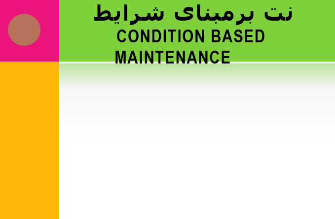 دانلود-پاورپوینت-نت-برمبنای-شرایط